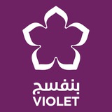 نوادي الشباب - منظمة بنفسج