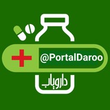 پرتال دارو | دارویاب