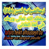Tafsir Coran en langue poular