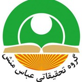 عباس منش دوره های رایگان عباس منش