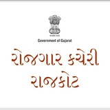 Emp Rajkot