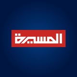 قناة المسيرة الفضائية