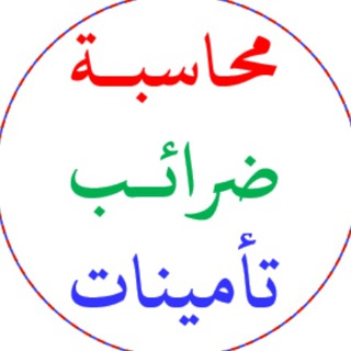 محاسبون قانونيون مهنيون