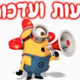 ערוץ העדכונים של שבי מדיה