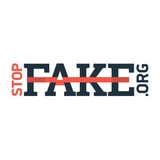 StopFake