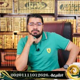 رامي عيسى