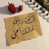 صور و اقتباسات وعبارات وستوريات عن الأم ❤️