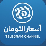 بورصة مشهد | دولار دينار