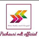 ๐ Pachauri MLT Official