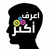 انتشــــار. ▫️◽◻️( اعرف أكثر)
