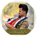 الإعلامي الحربي - سلام الشمري