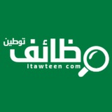 وظيفة - وظائف توطين