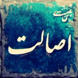 اجرای حکم به قید فوریت