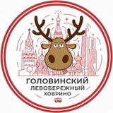 Головинский Левобережный Ховрино