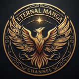 Eternal Manga Channel
