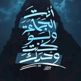 منتقى الفوائد الأثرية