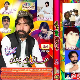 🥀 حاجی ایم پردیسی 🎤 <i class="emoji" style="background-i