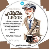 محٌمد علَي | Mohamed Ali