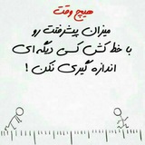 ویدئوهای انگیزشی