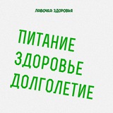 Лавочка здоровья