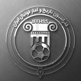 فدراسیون تاریخ و آمار فوتبال ایران