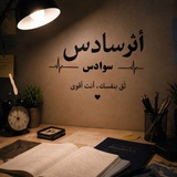 اختبارات السادس الأعدادي