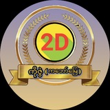 ကိုဇွဲ(ကဘော်မြေ) Official