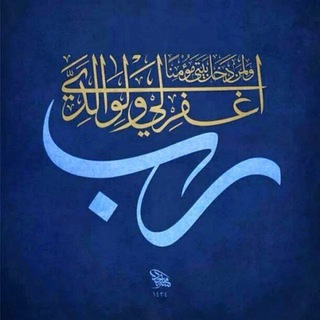 كُنَّاشة الشَّايقي