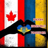 🇺🇦 РАЗОМ 🇨🇦 Українці в Канаді<i class="e