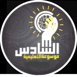 شبكة ماكسويل التعليمية