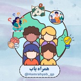 Hamrahyab