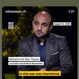 🇵🇸 Mohammed AbuTaqiya محمد أبو طاقية 🇹🇷 </