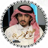 ˼فلآح المسردي˹↯♥️