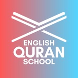 English Quran School