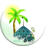 🌴 فرهنگ مهدویت 🌴
