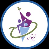 پانسیون و مرکز مشاوره|دکتر بابلی بهمئی