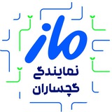 گروه آموزشی ماز گچساران