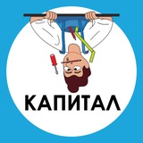 Новостройки Рязани | Капитал – строитель жилья!