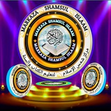 مركز شمس الإسلام 🌹