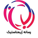 رسانه تصویری ژیمناستیک
