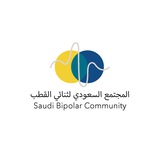 مجتمع ثنائي القطب