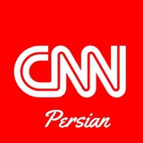 CNN persian