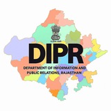 DIPR Sujas Rajasthan