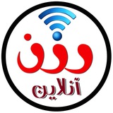 رزن آنلاین