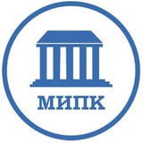 НМО. Переподготовка. Аккредитация. МИПК