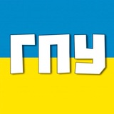 Гітара По-Українськи