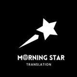 Morning Star Translation Mm