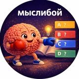 МыслиБой - новый интеллектуальный спорт