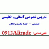 مجموعه اکسترا انگلیسی