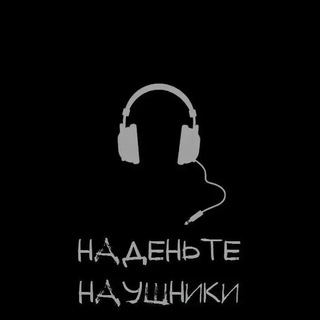 Тик - Ток Топ Музыка 🔥